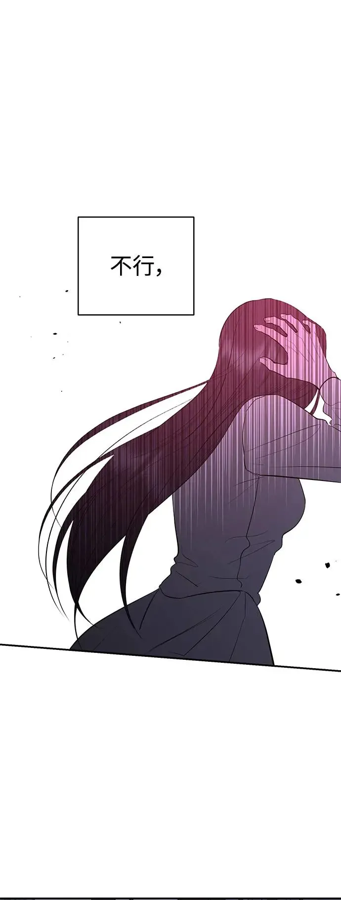 第76话 第64页