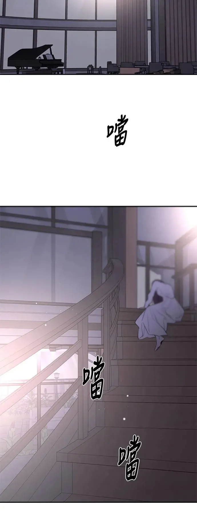 第76话 第68页