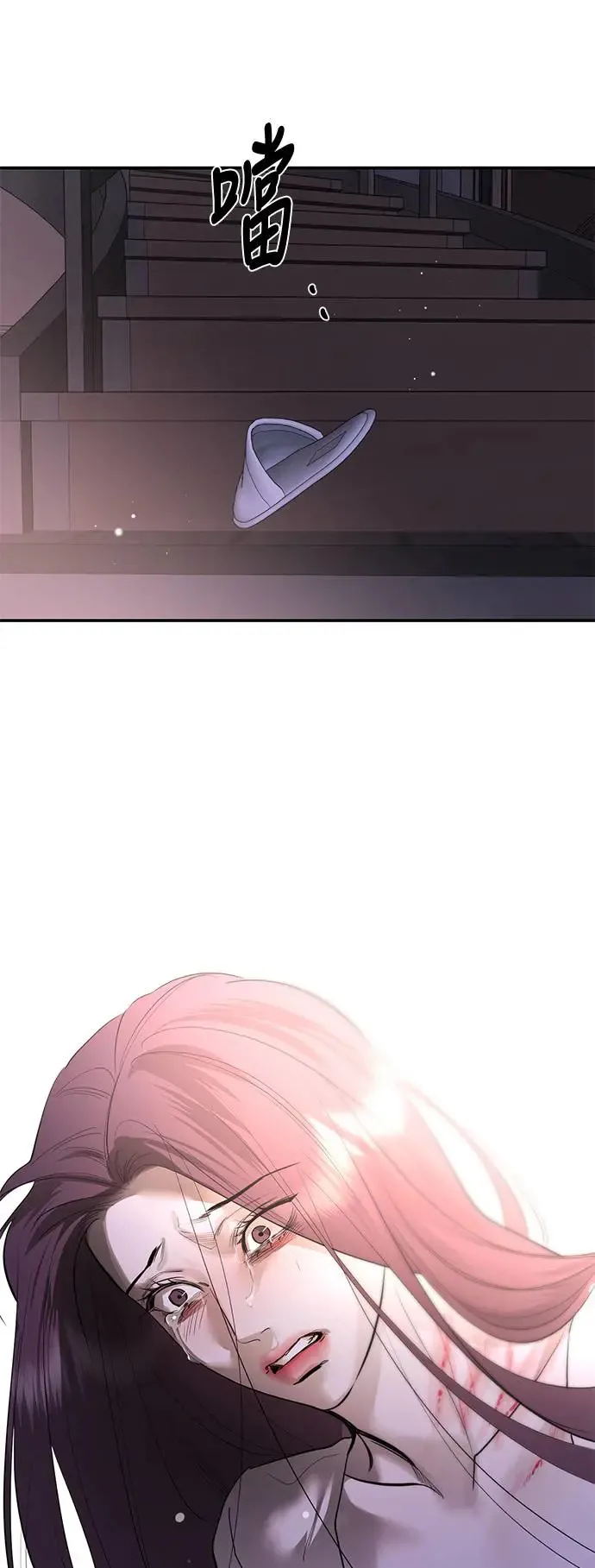 第76话 第69页