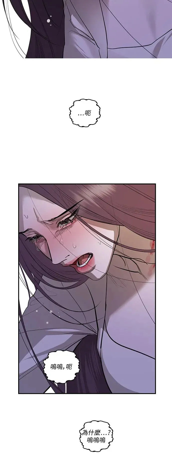 第76话 第70页