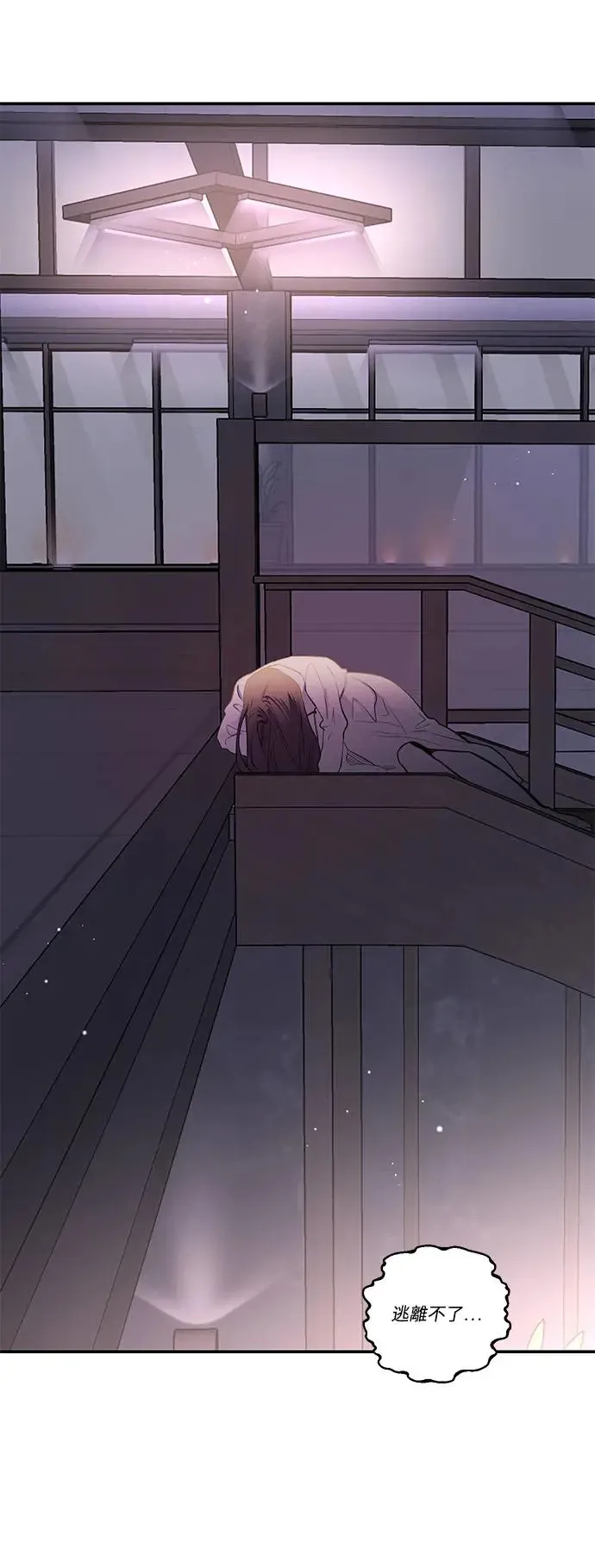 第76话 第71页