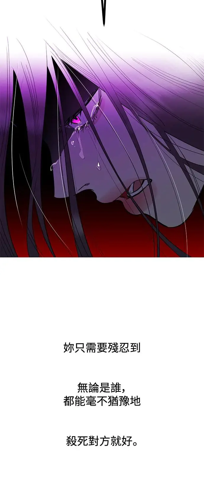 第76话 第74页