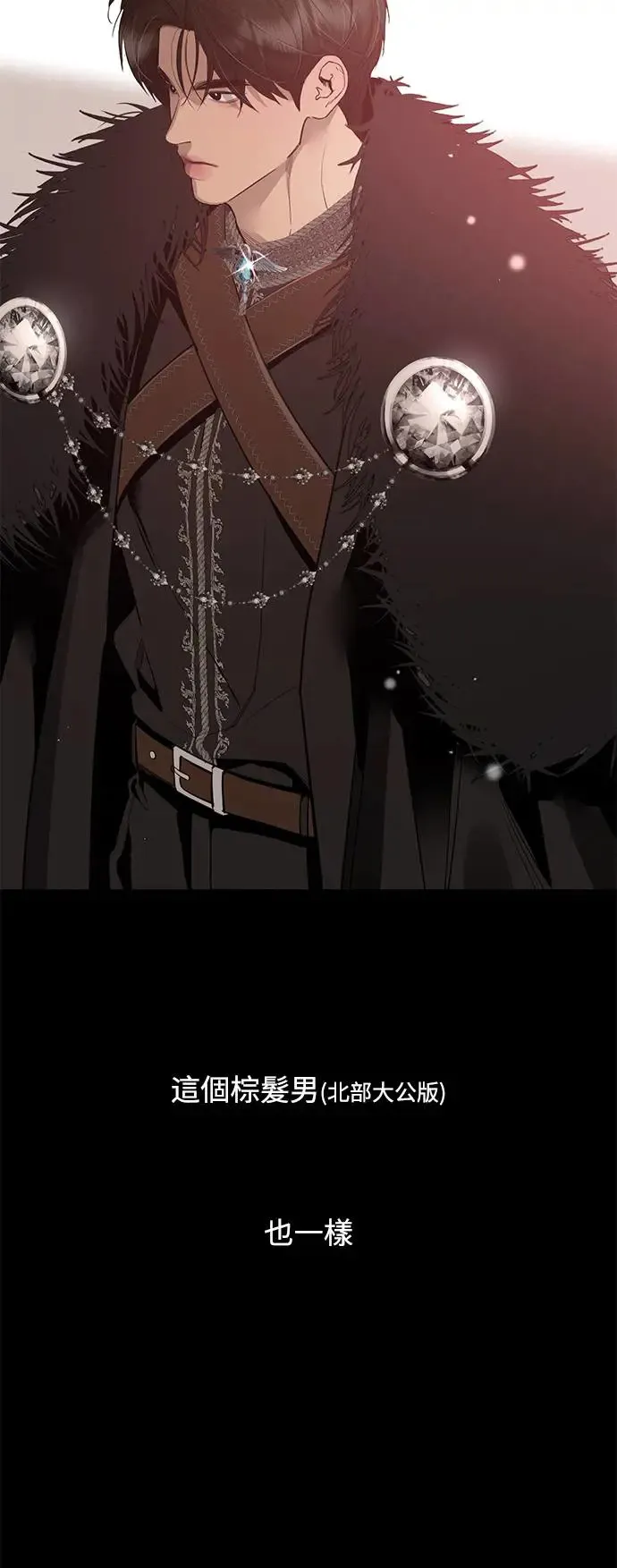 第77话 第18页