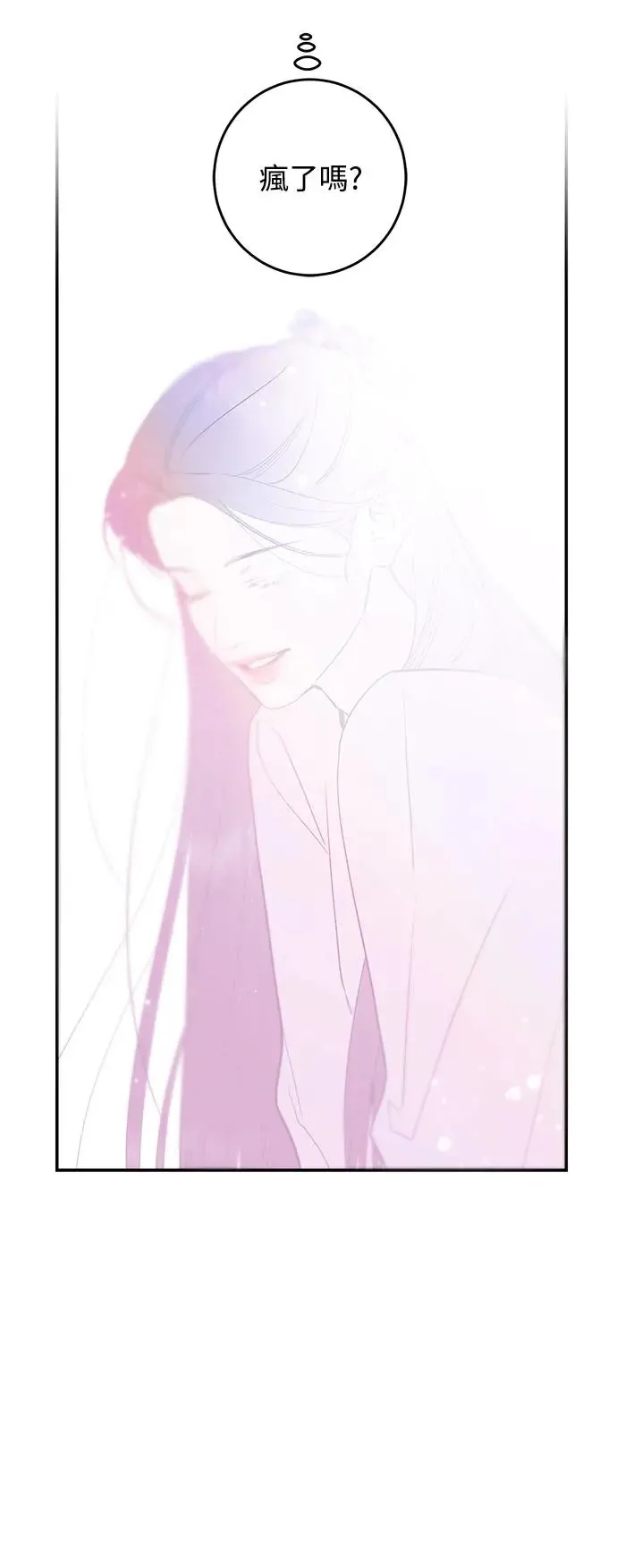 第77话 第22页