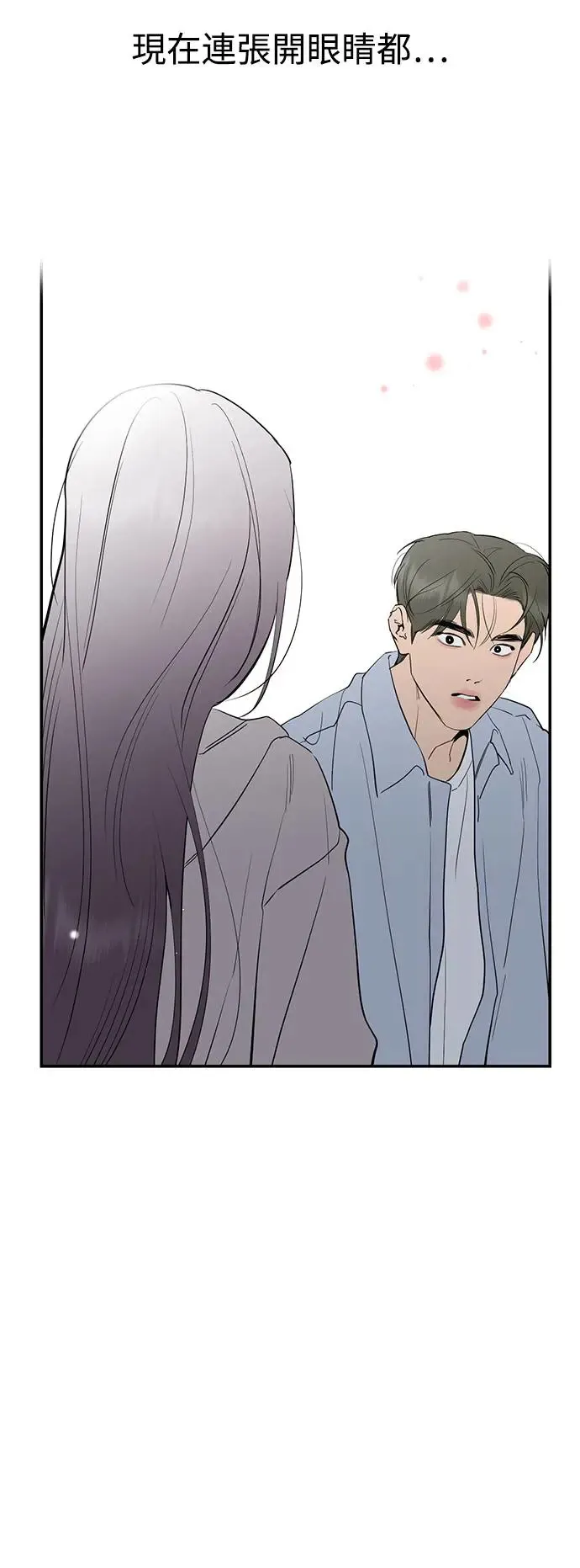 第77话 第24页