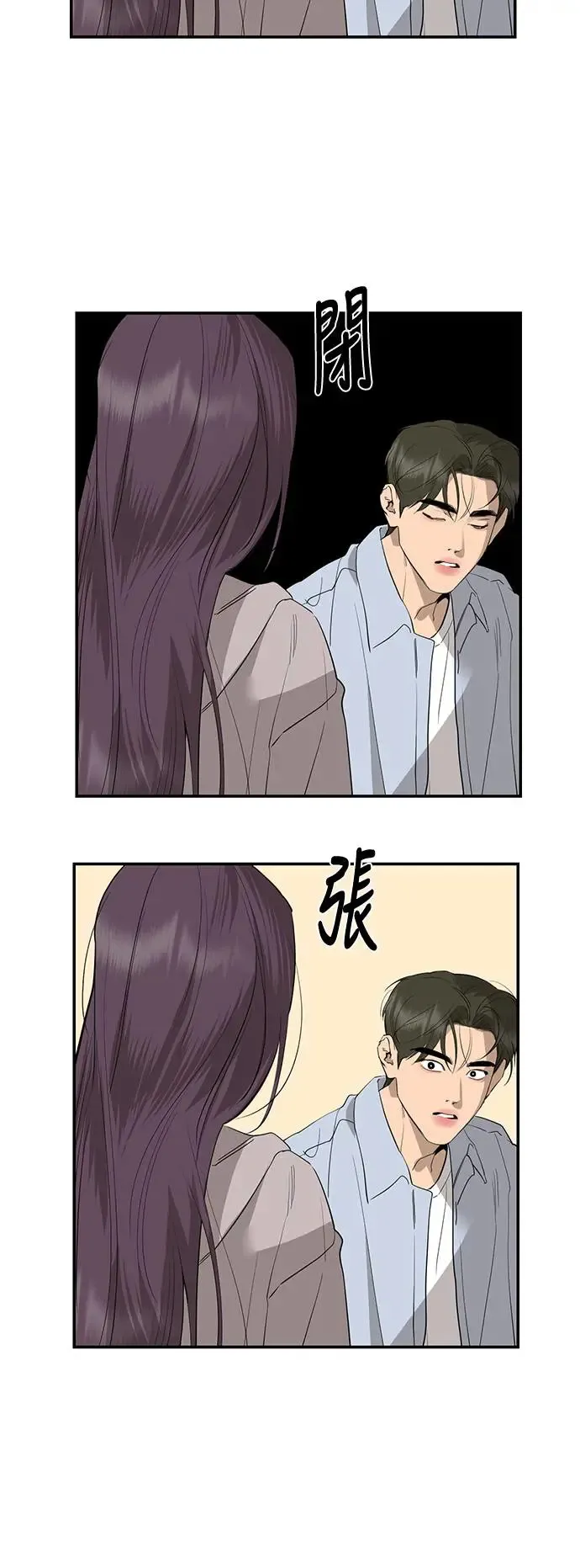第77话 第26页