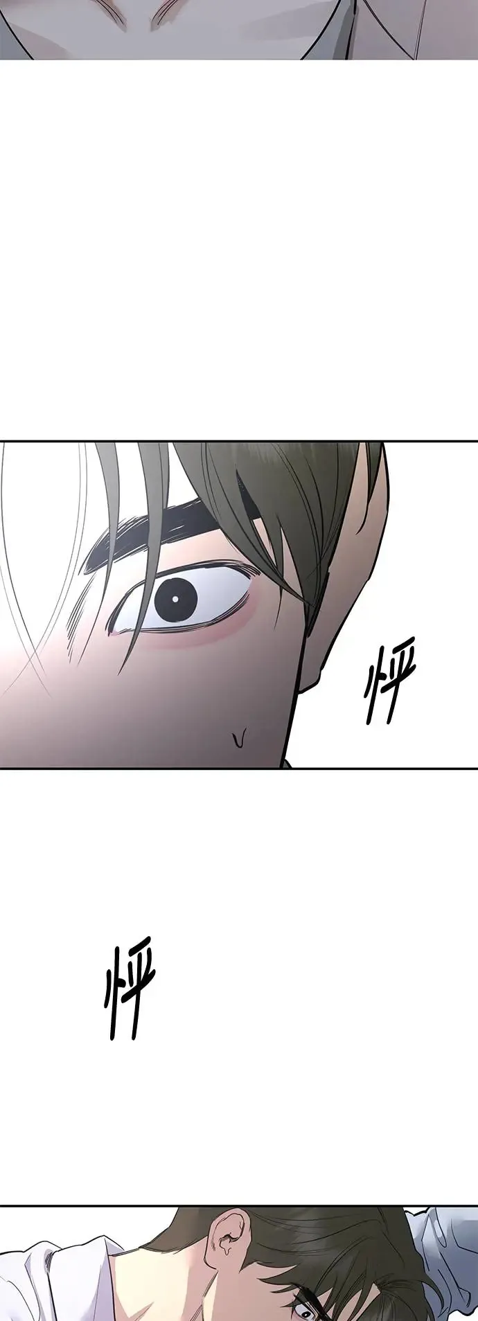 第77话 第39页