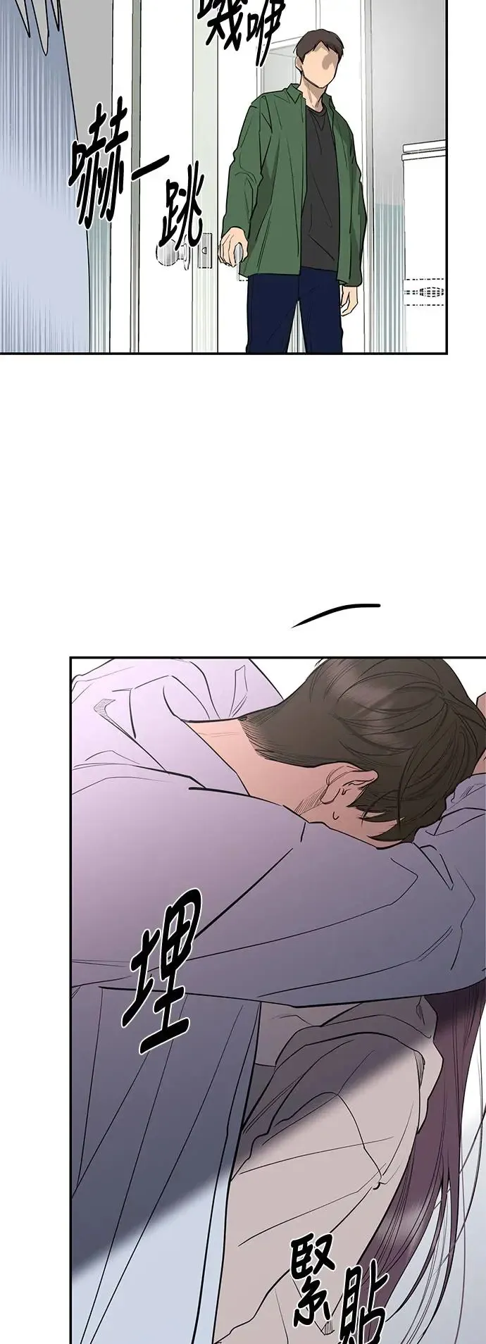 第77话 第41页