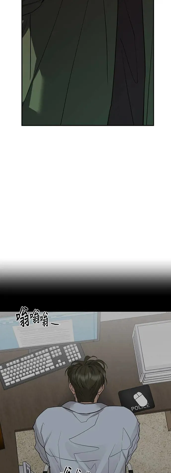 第77话 第55页