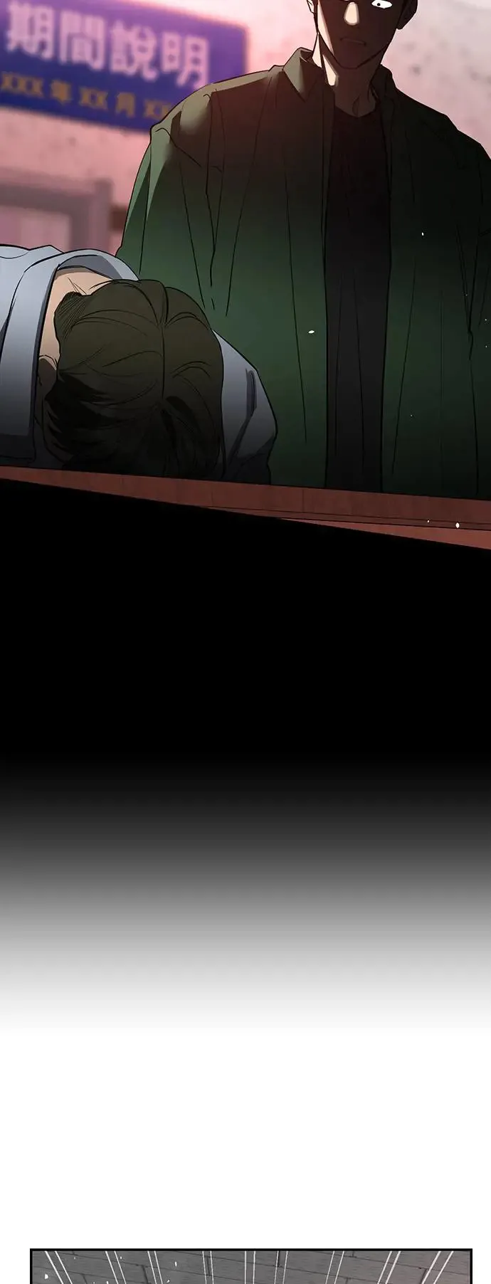 第77话 第59页