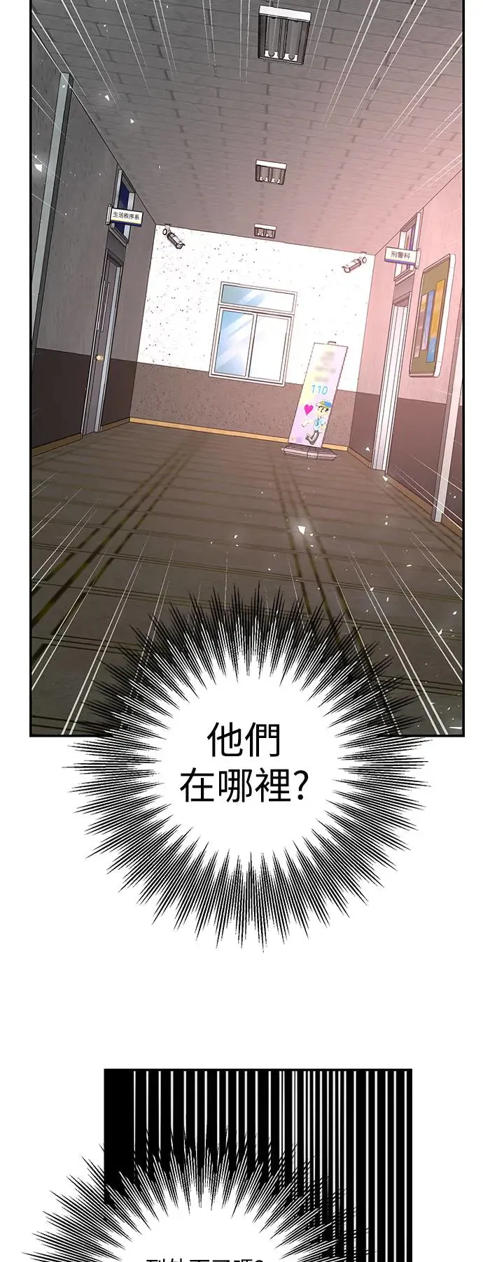 第77话 第60页