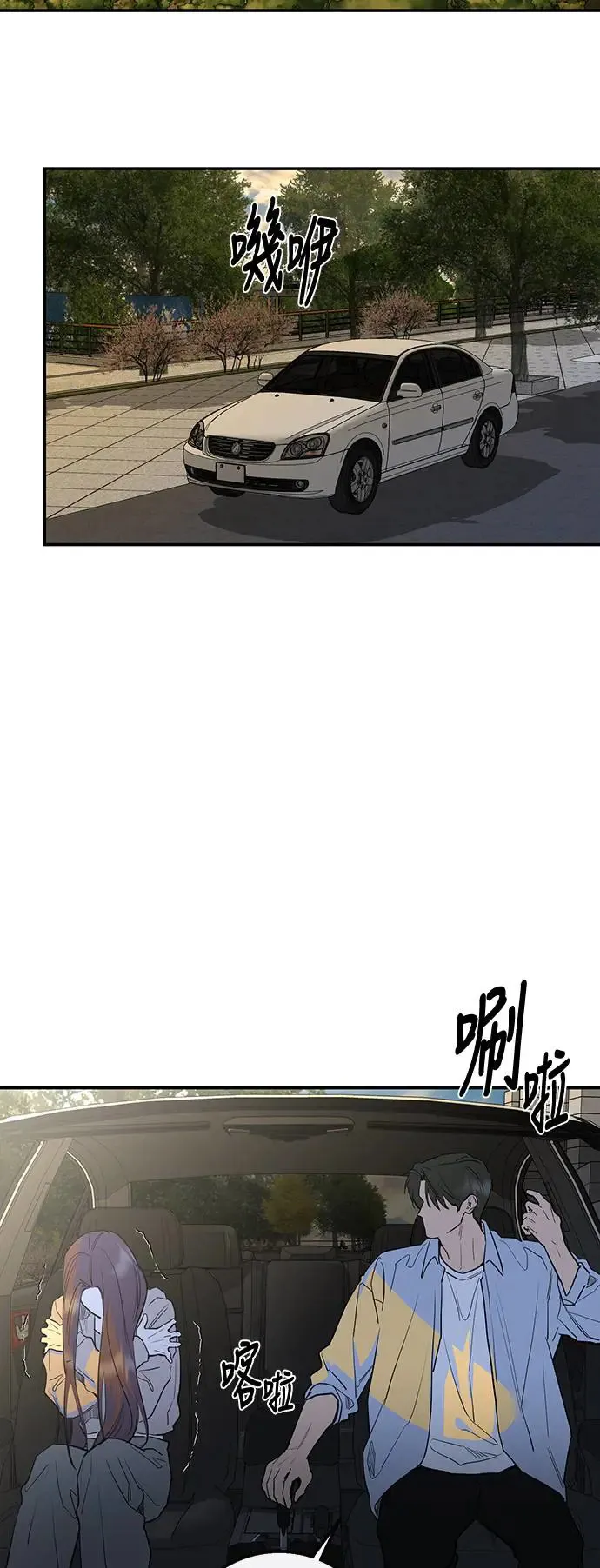 第77话 第63页
