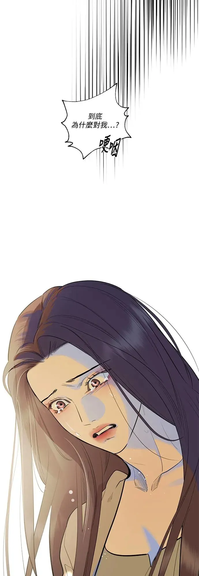 第77话 第75页