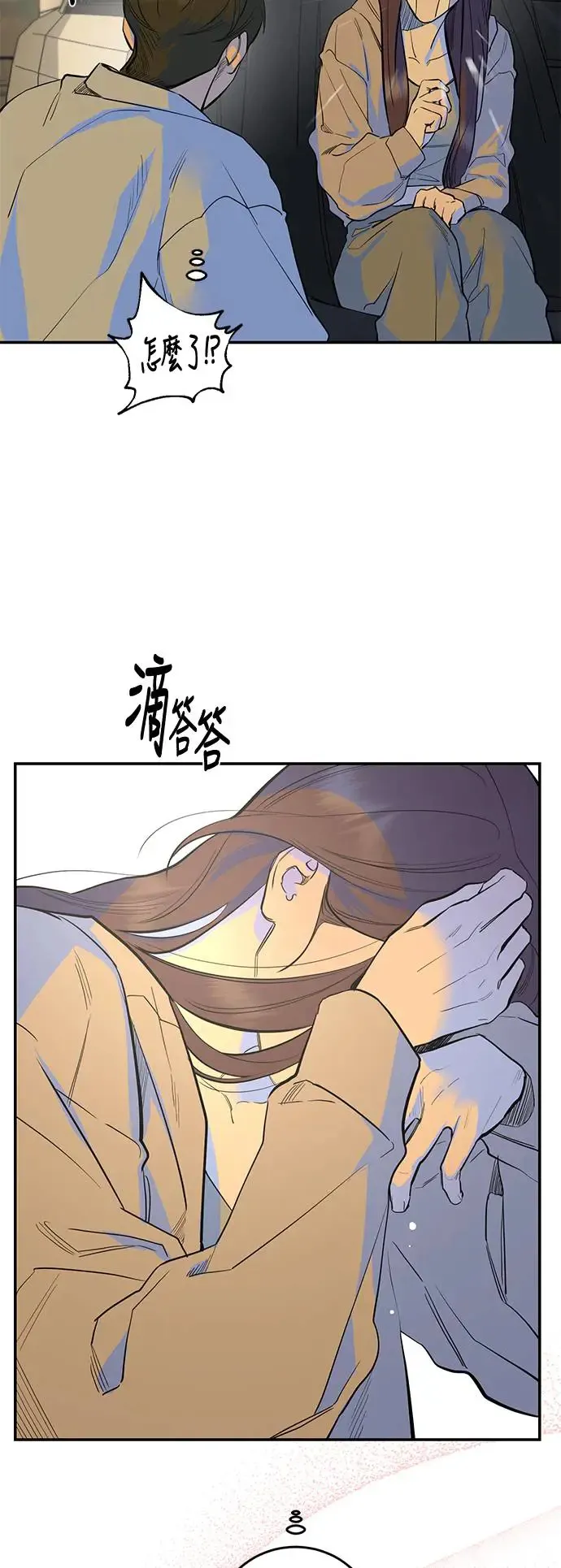 第77话 第82页