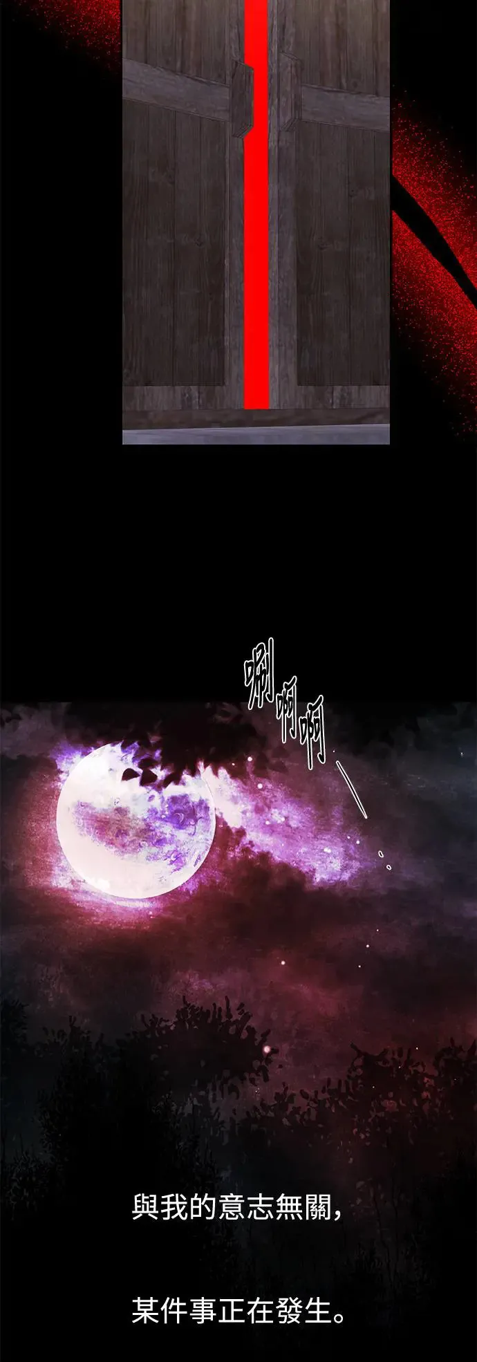 第78话 第19页