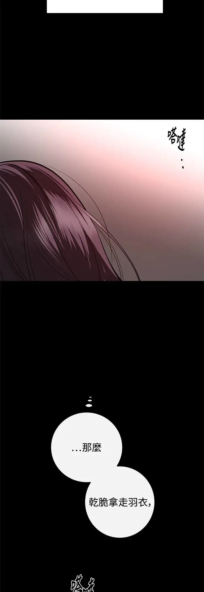 第78话 第23页