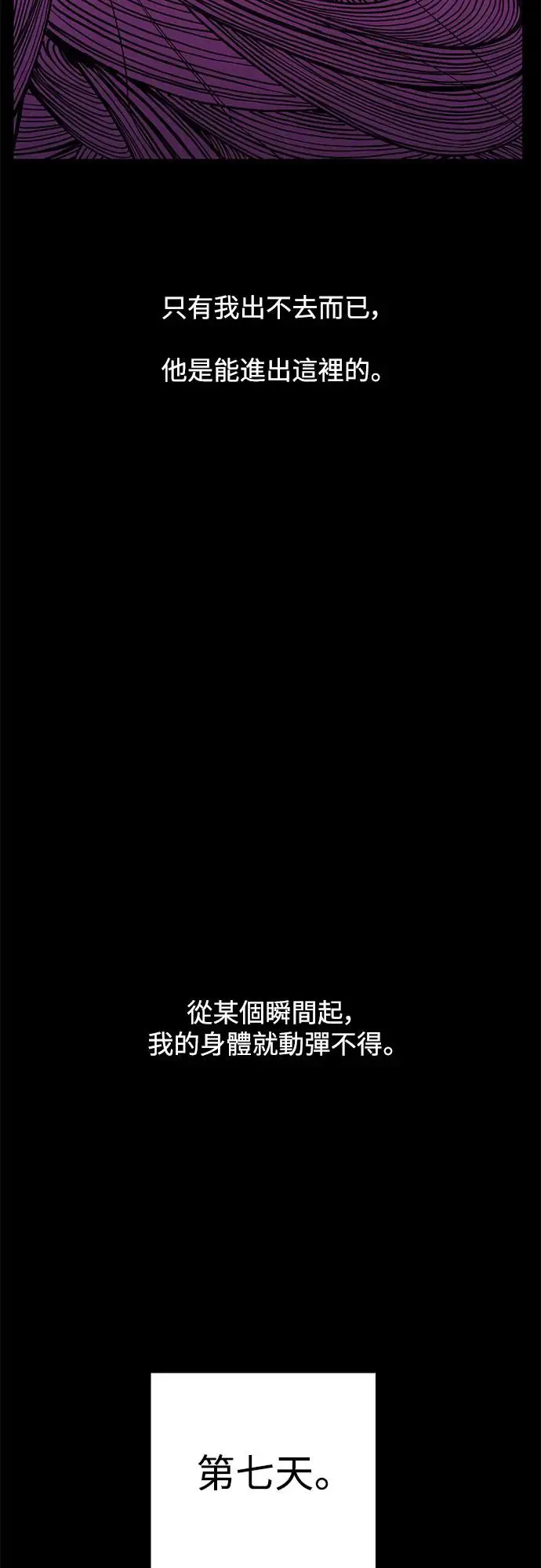 第78话 第25页