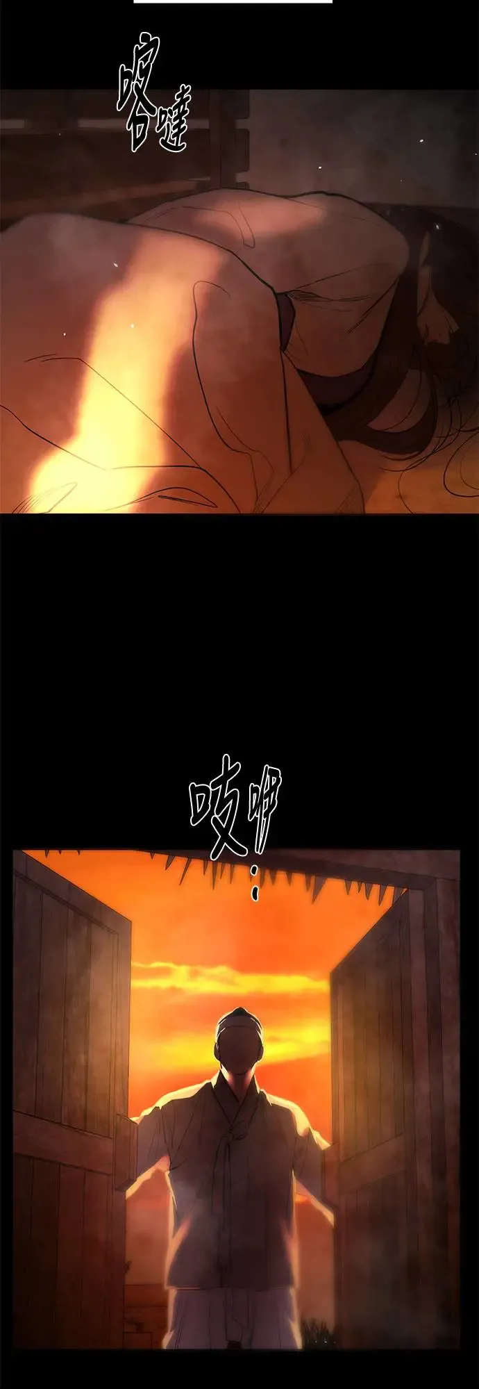 第78话 第26页