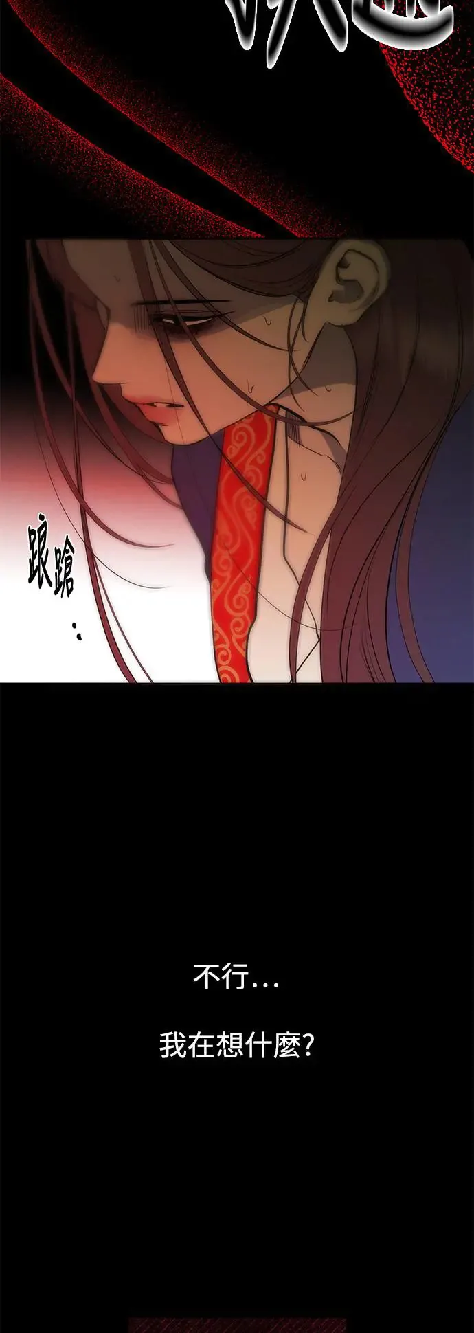 第78话 第32页