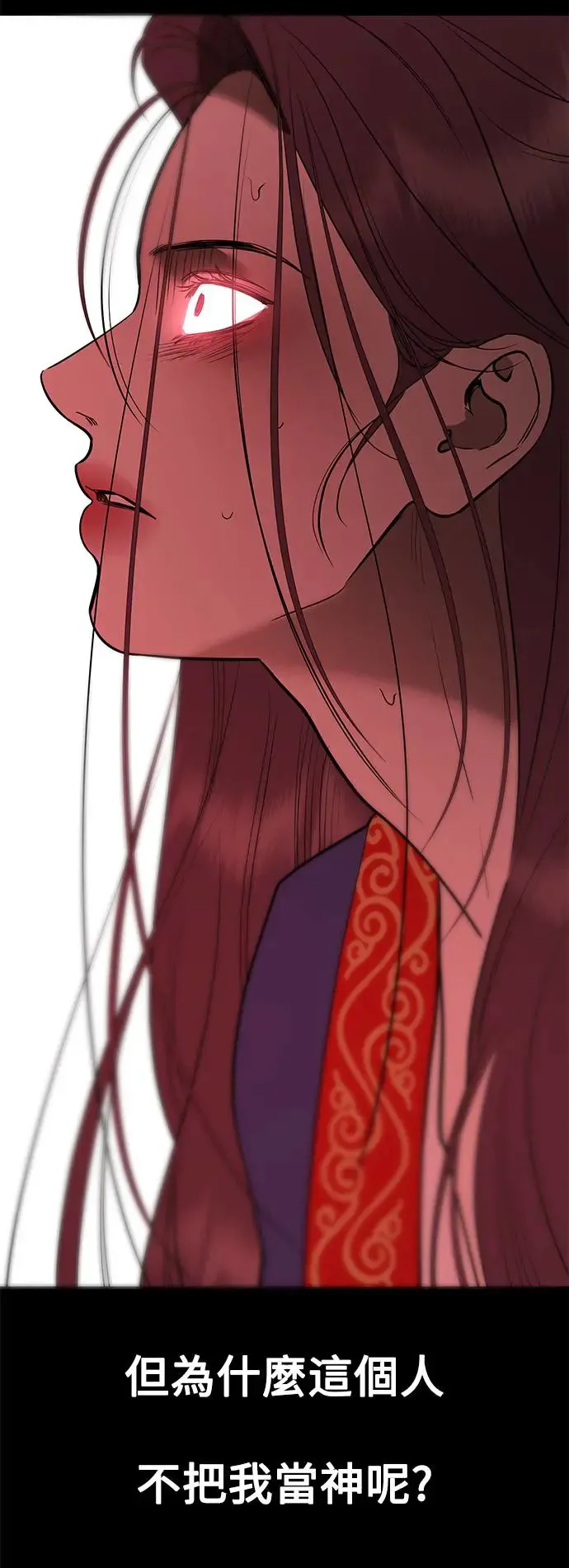 第78话 第35页