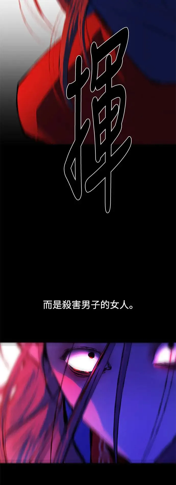 第78话 第40页