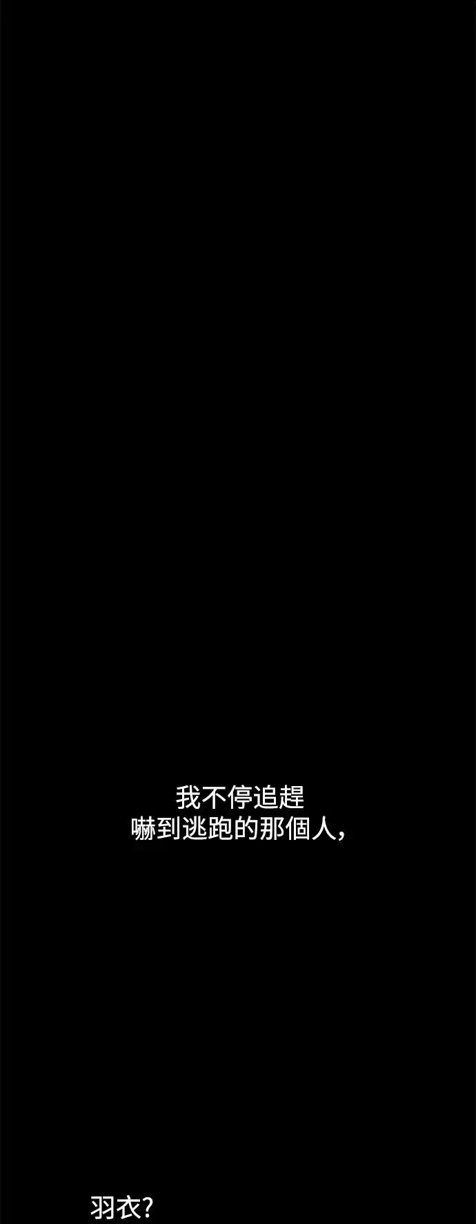第78话 第41页