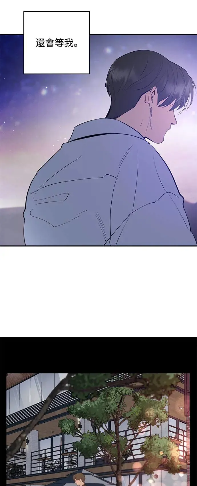 第78话 第48页