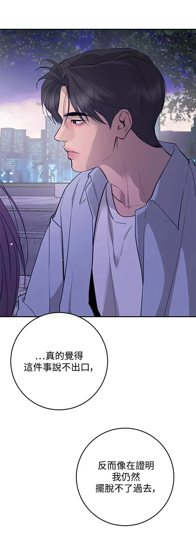 第78话 第58页