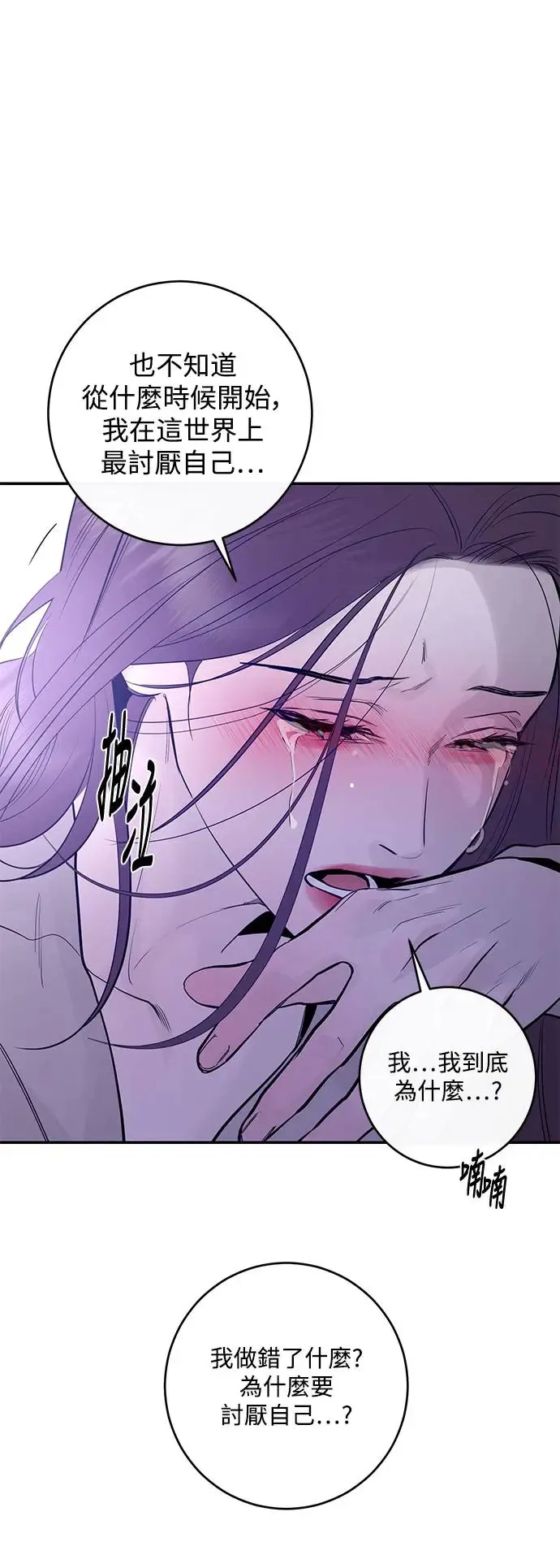 第78话 第59页