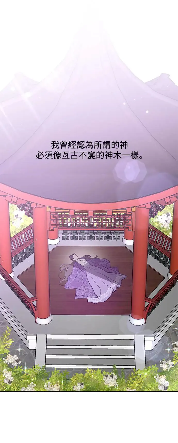 第78话 第60页