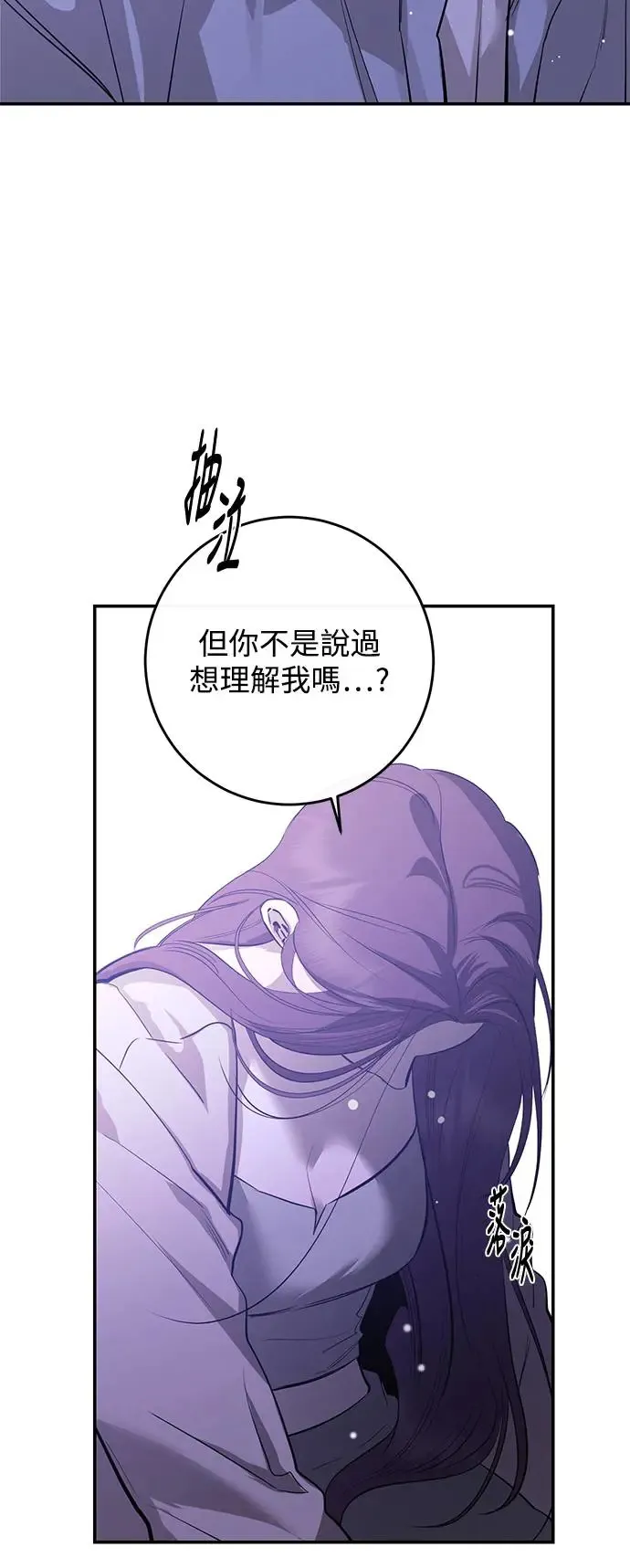第78话 第62页