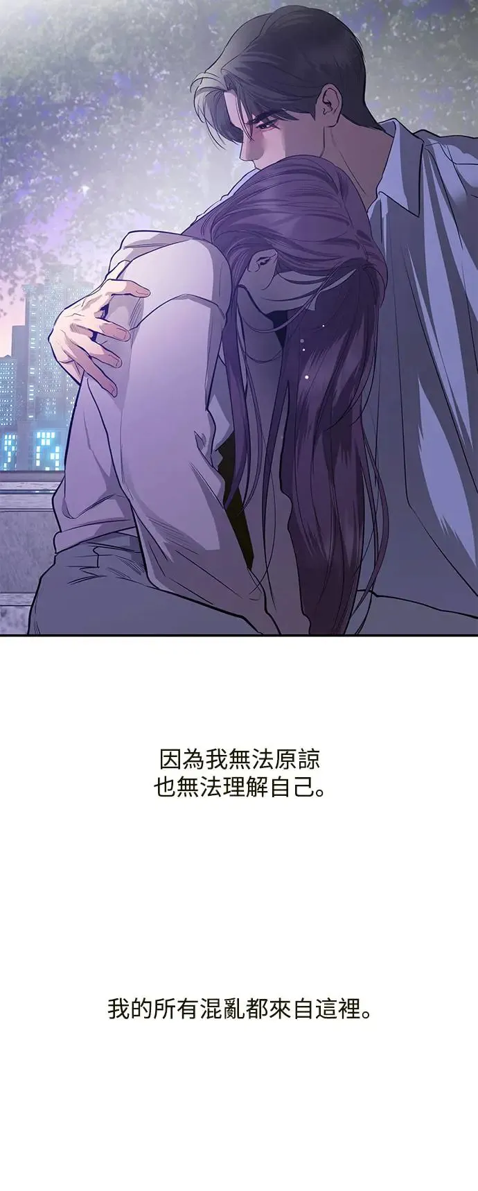第78话 第65页