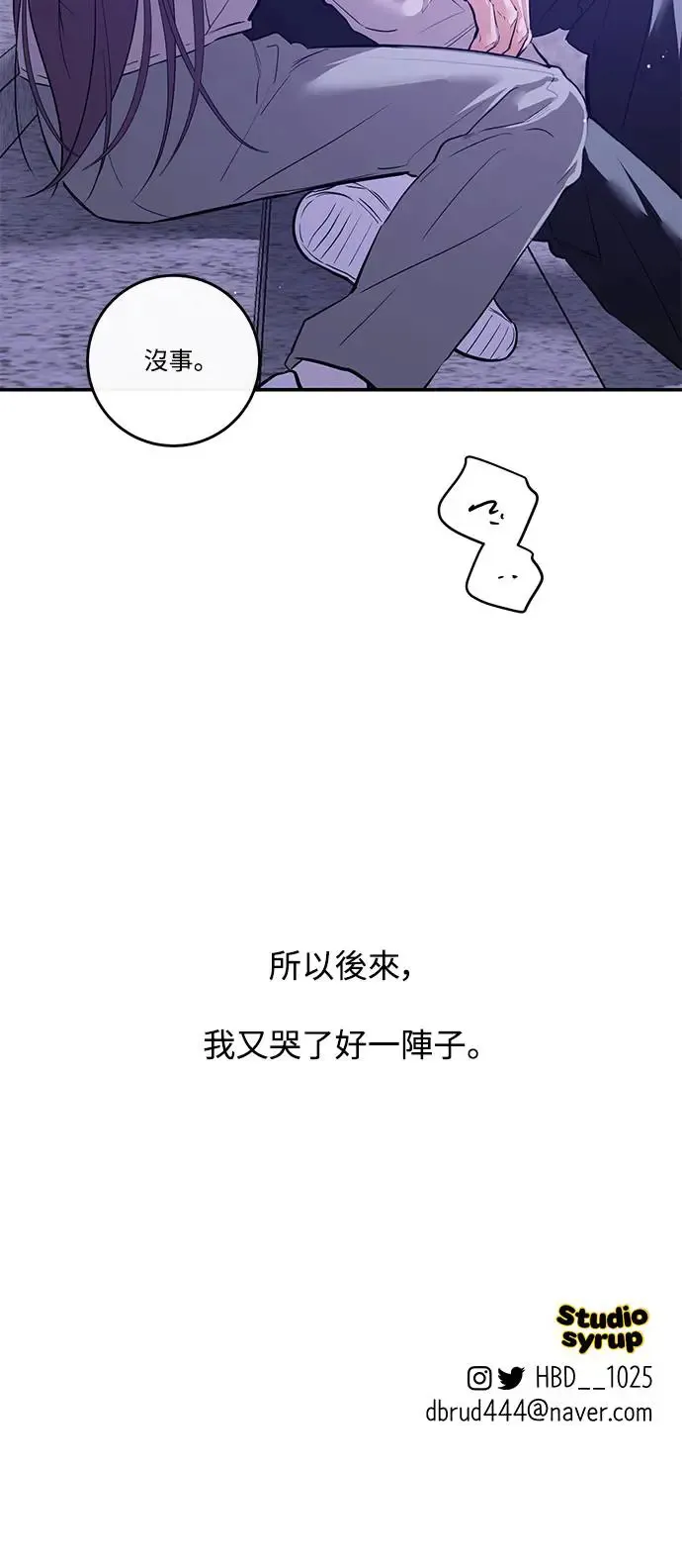 第78话 第68页