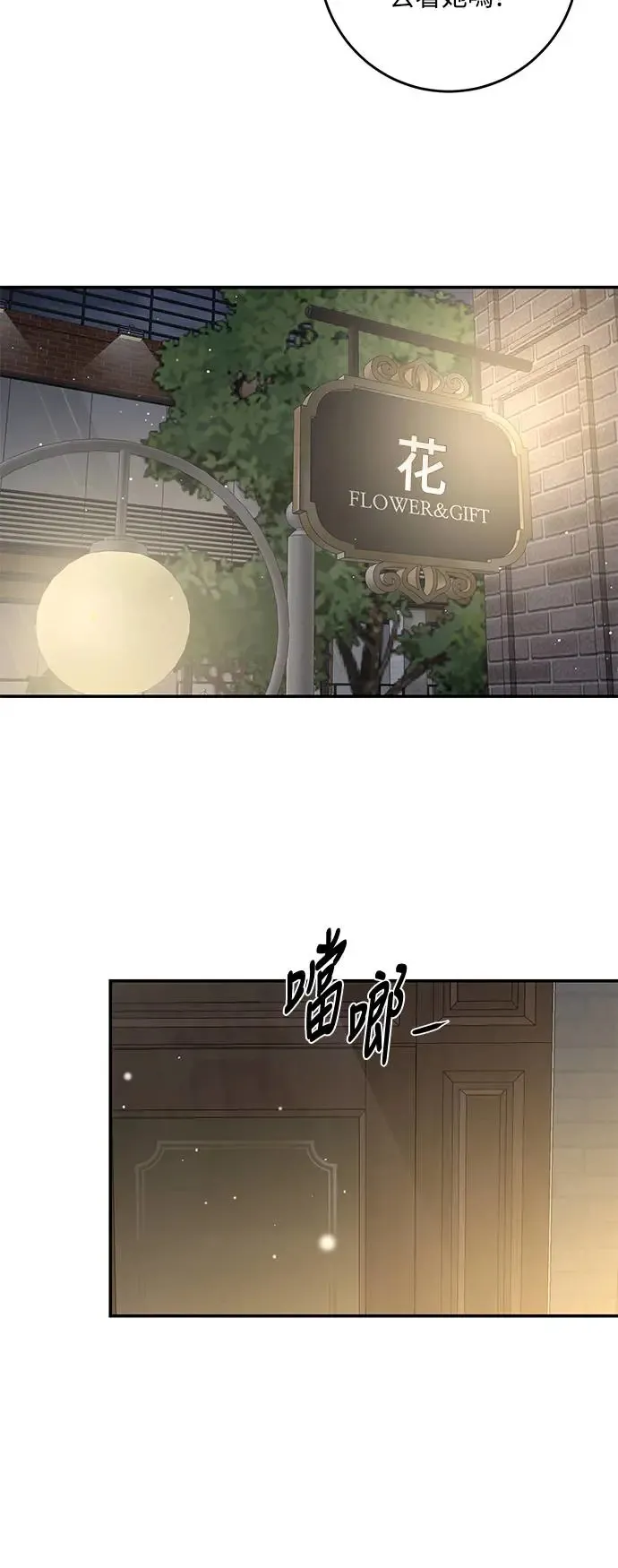 第79话 第5页
