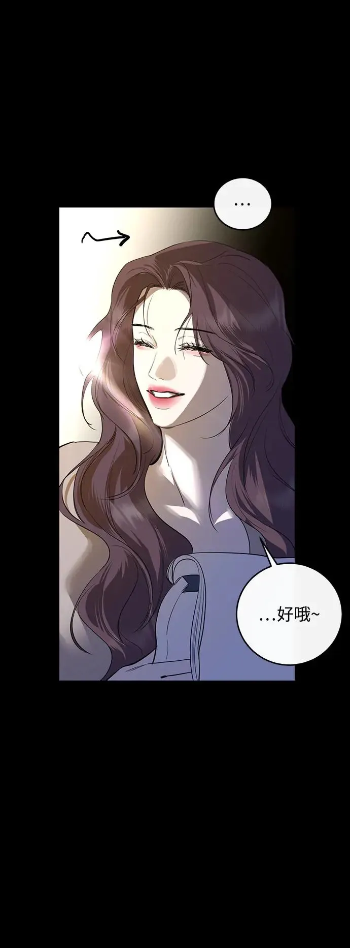 第79话 第17页