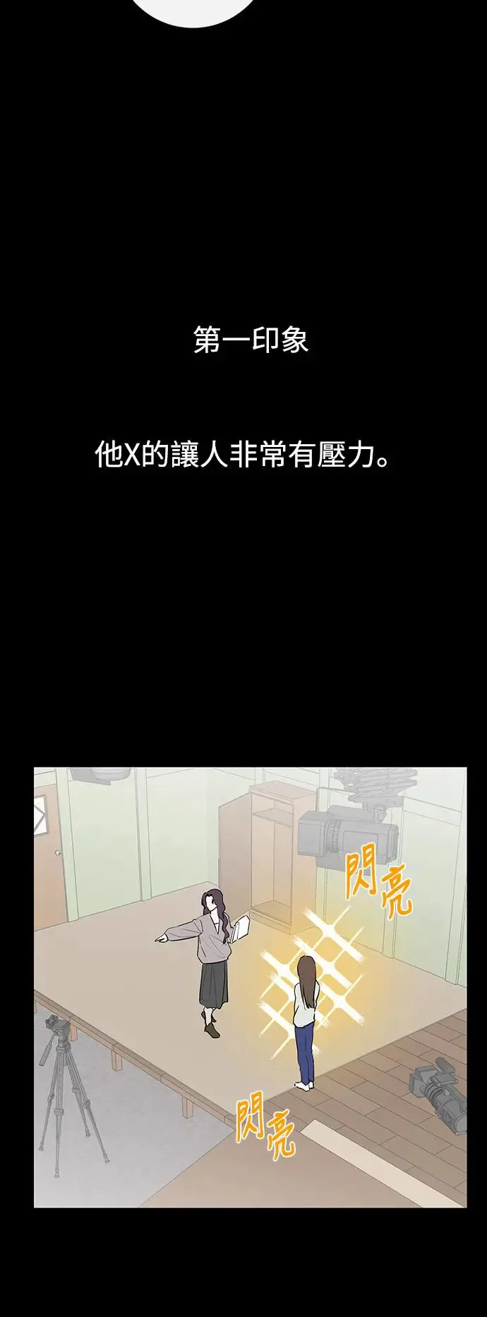 第79话 第19页