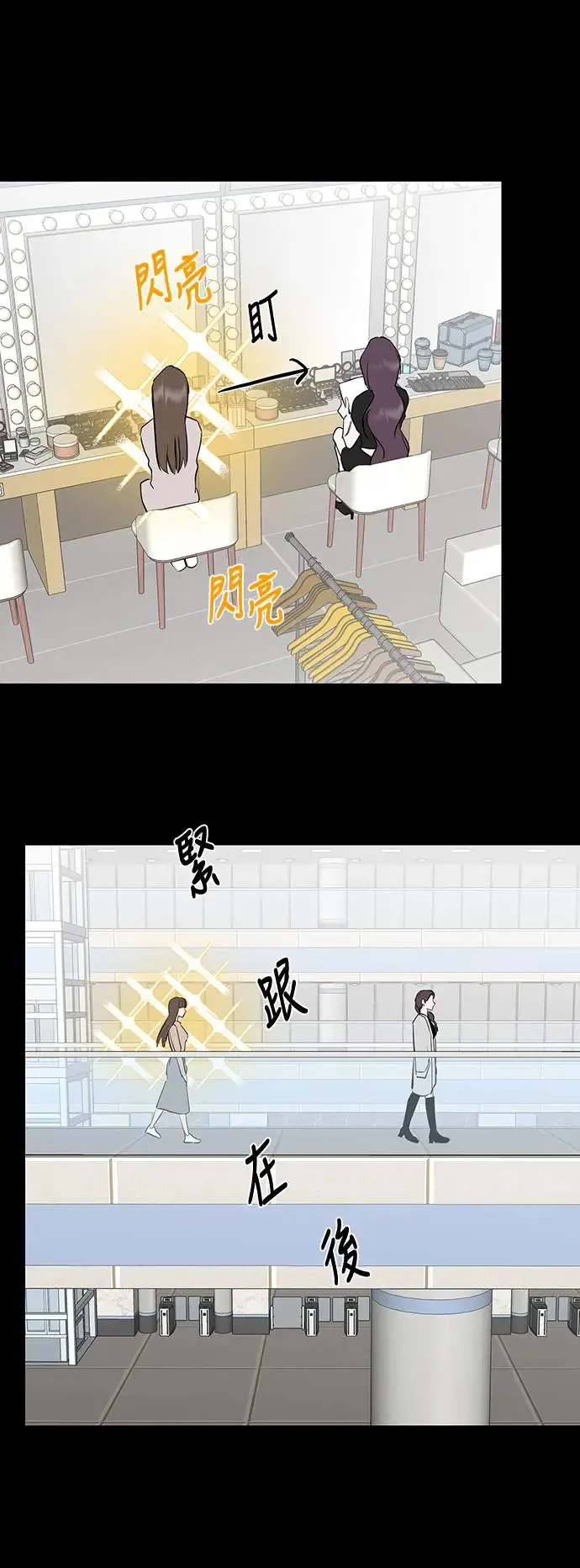 第79话 第20页