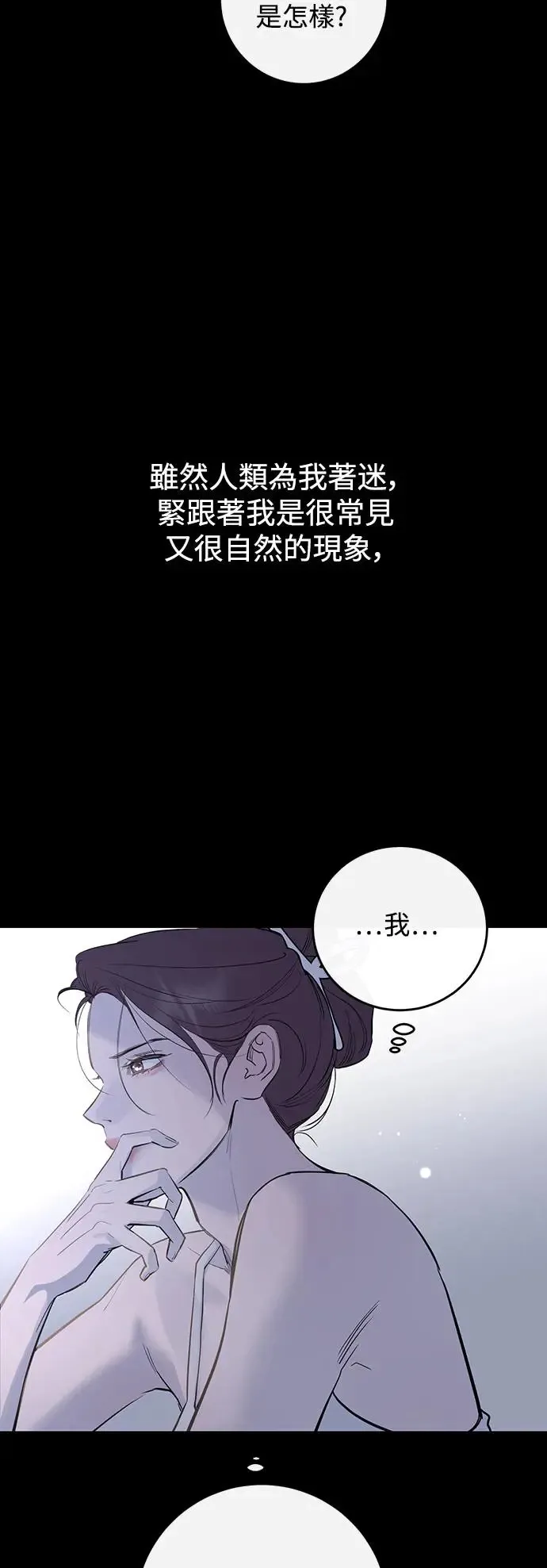 第79话 第24页