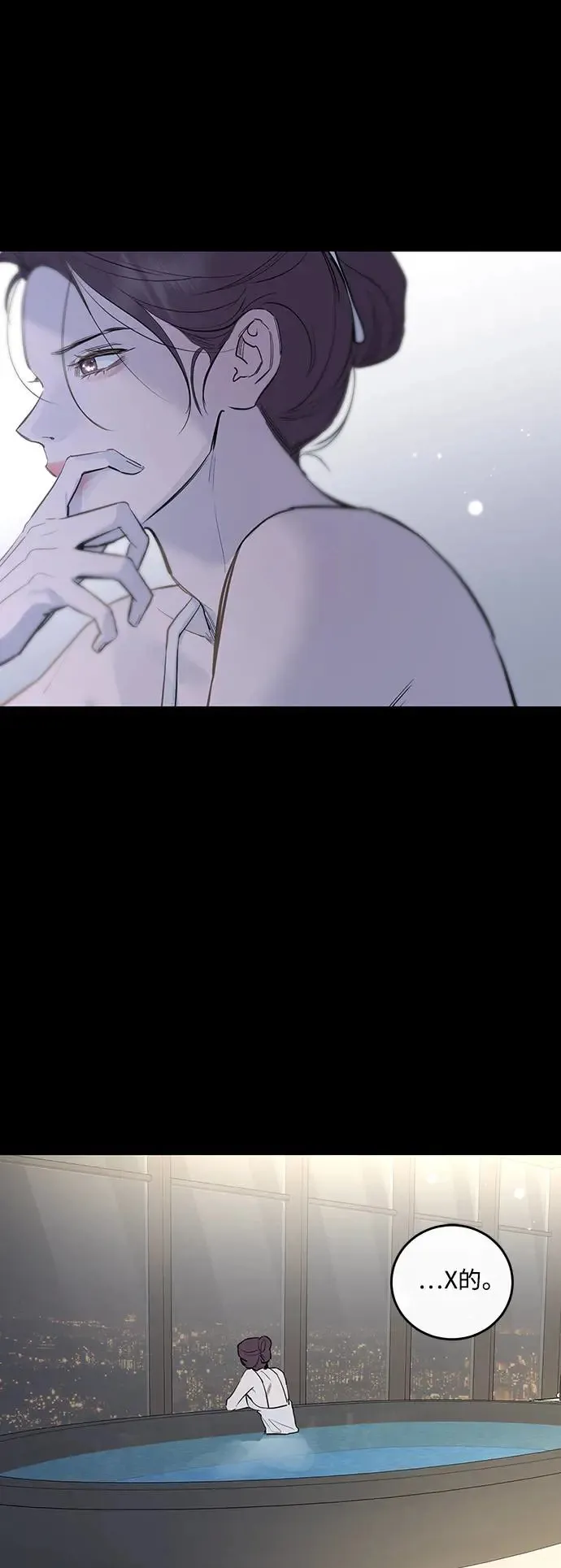 第79话 第28页