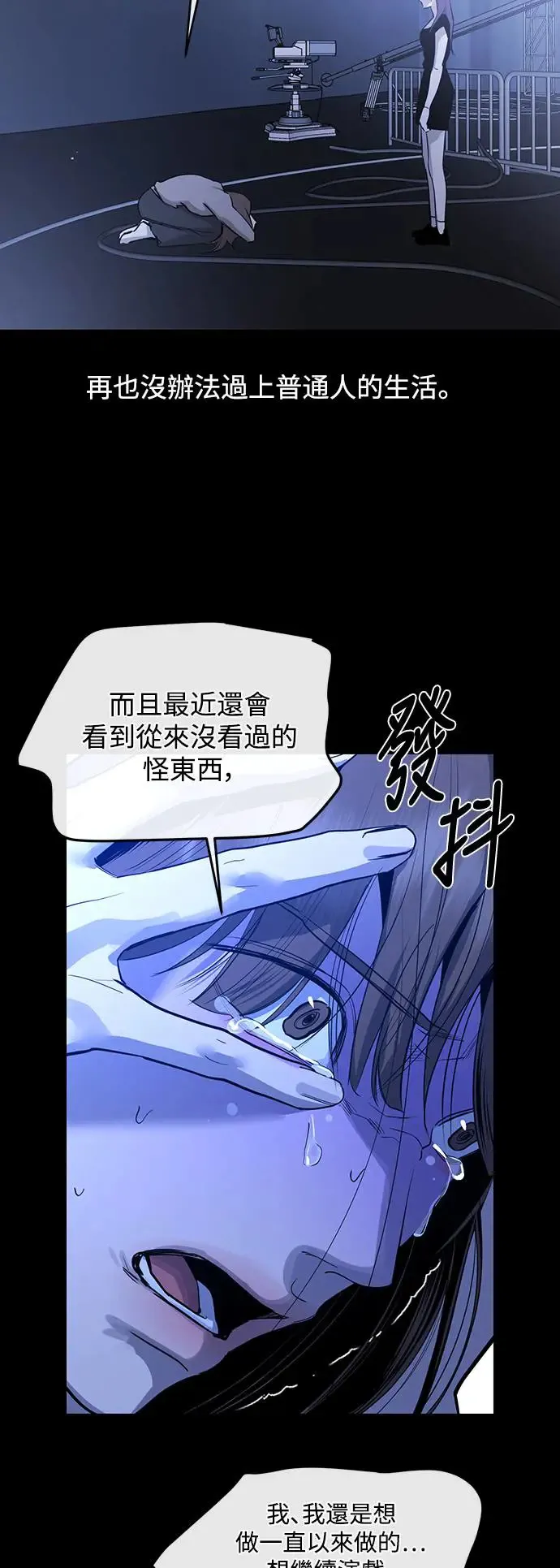第79话 第33页