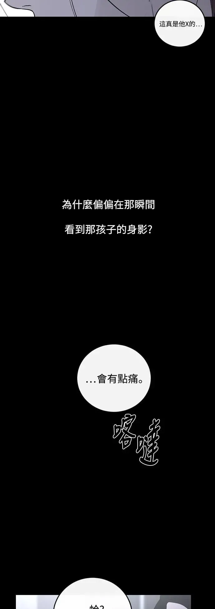 第79话 第36页