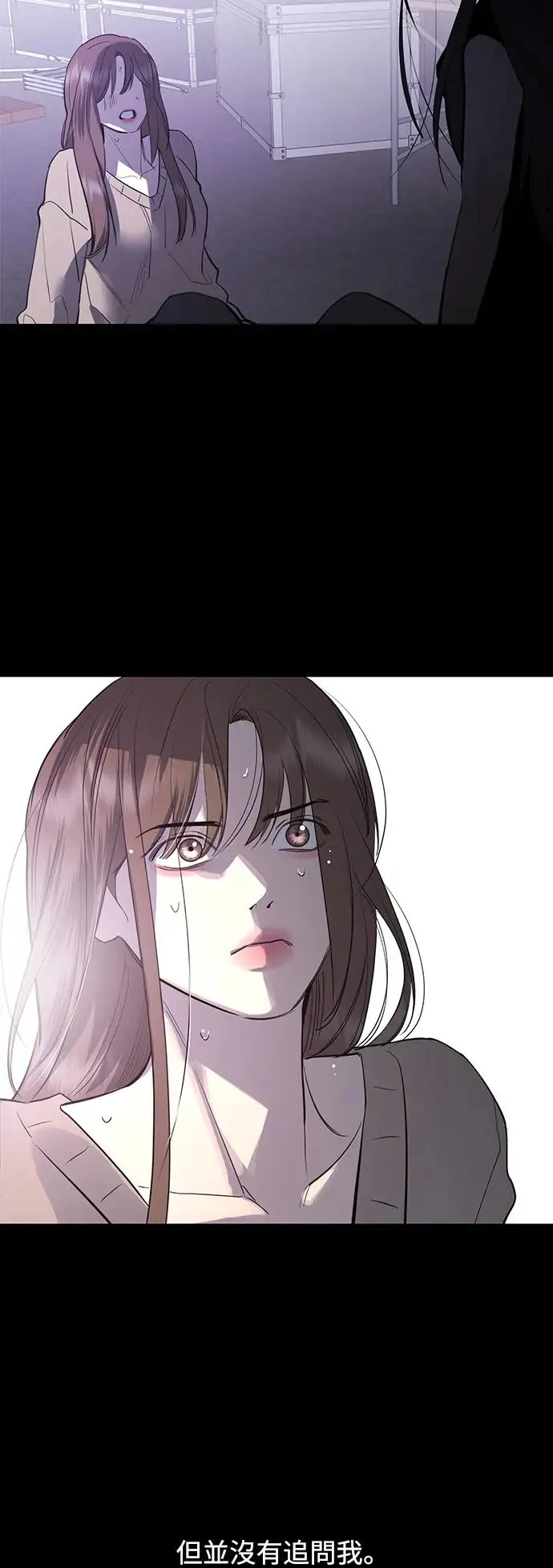 第79话 第40页