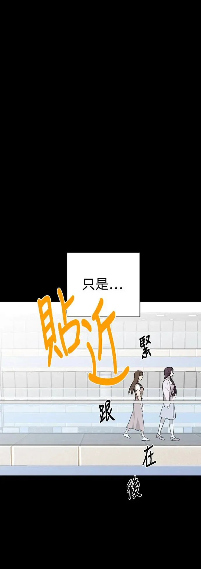 第79话 第41页