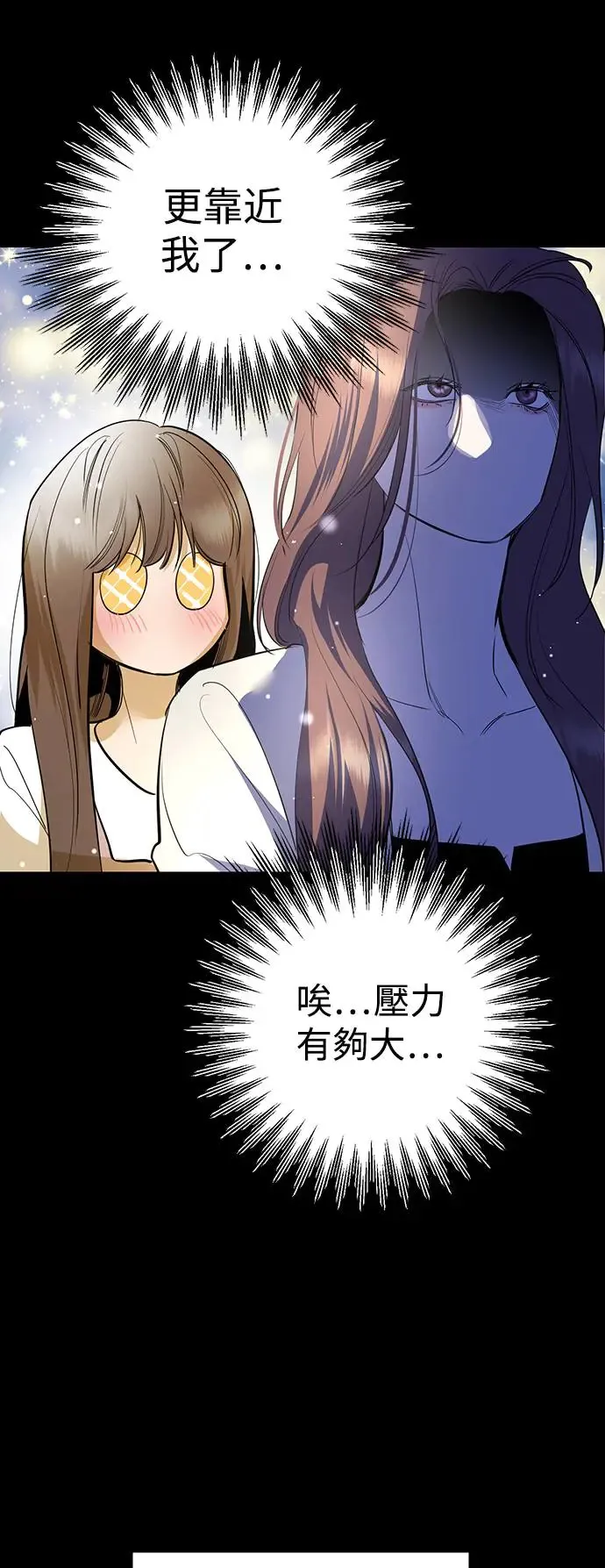 第79话 第42页