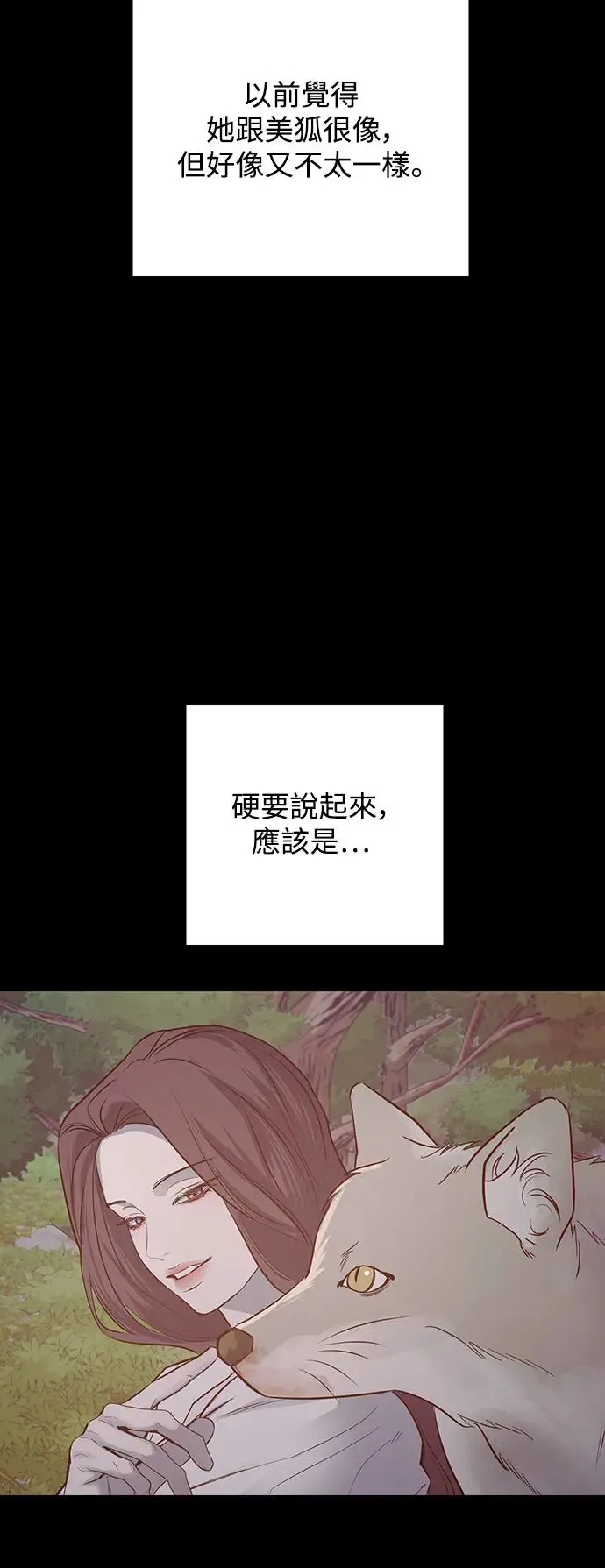 第79话 第43页