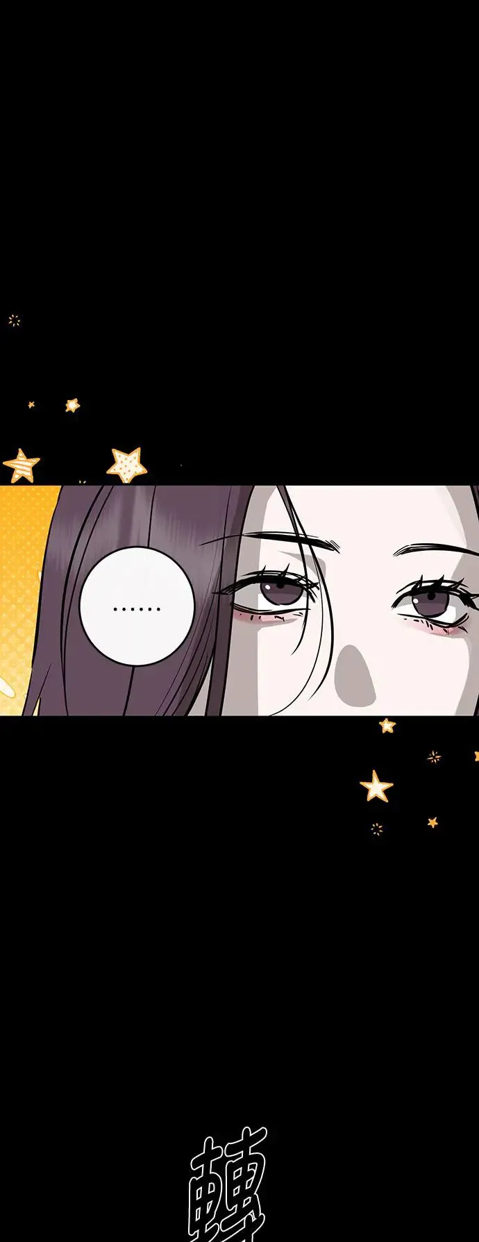 第79话 第44页
