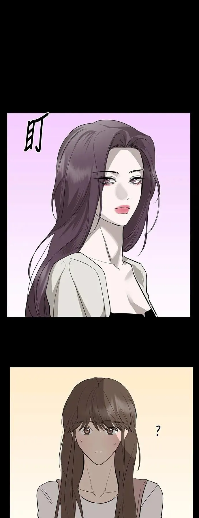 第79话 第46页