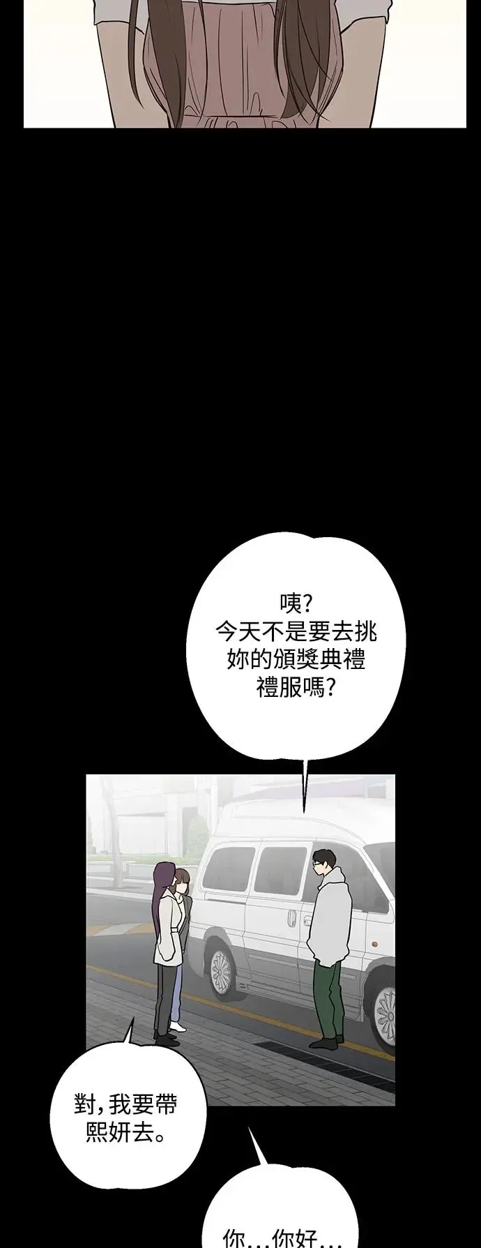 第79话 第47页