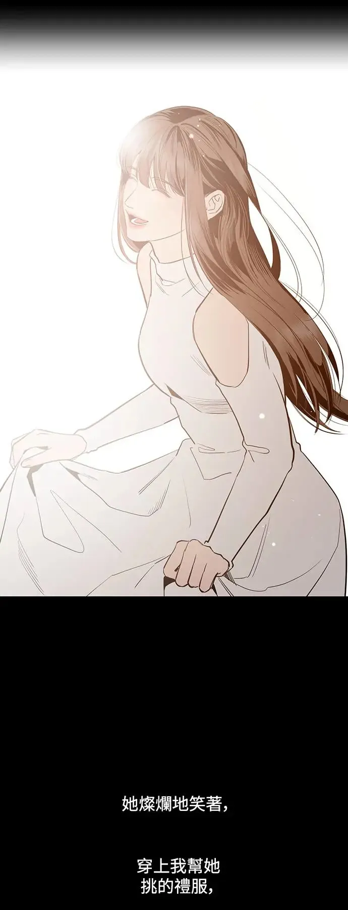第79话 第50页