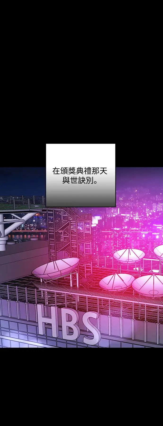 第79话 第51页